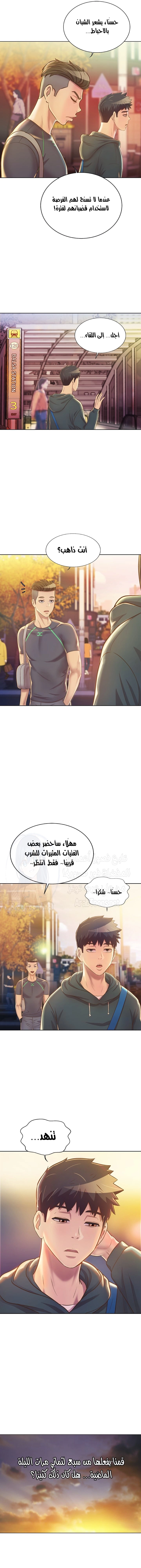 Noona’s Taste - 29 - 687f018754102.webp
