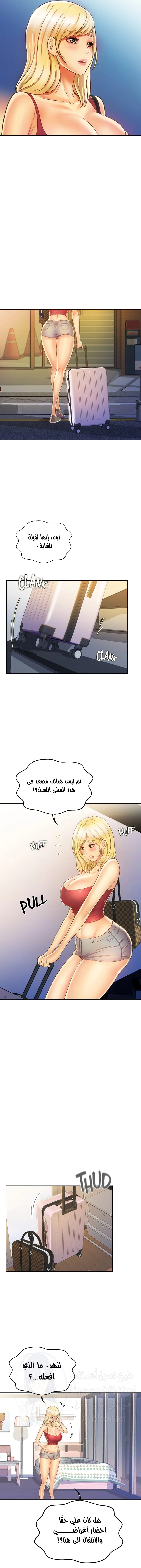 Noona’s Taste - 29 - 687f018acfc33.webp