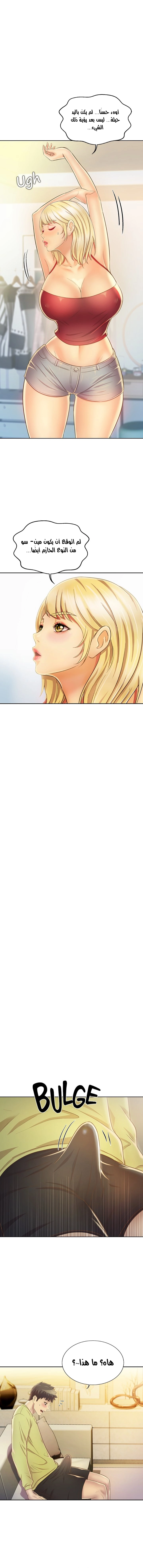 Noona’s Taste - 29 - 687f018b7ac08.webp