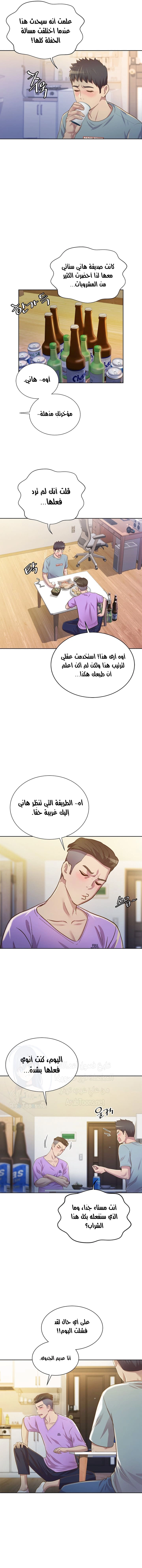 Noona’s Taste - 3 - 685b58fb6a6bd.webp