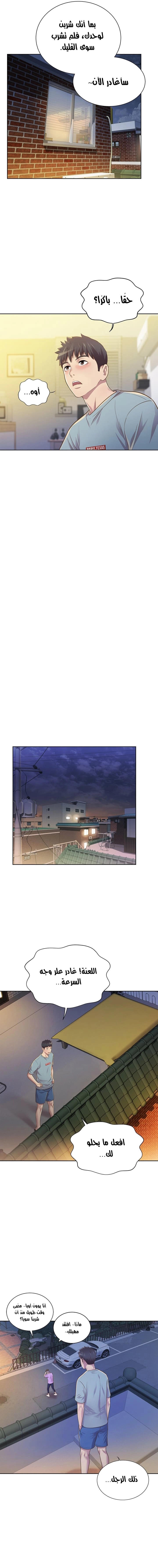 Noona’s Taste - 3 - 685b58fc1dd6a.webp