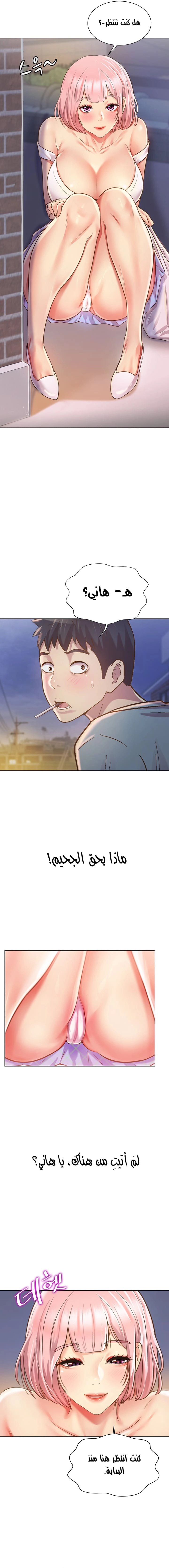 Noona’s Taste - 3 - 685b58ff24bf0.webp