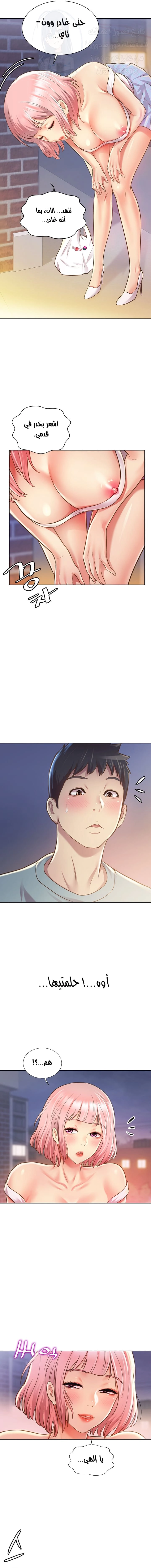 Noona’s Taste - 3 - 685b58ffea57a.webp