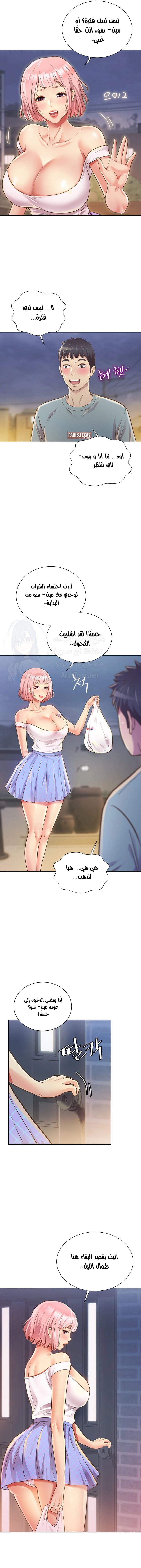 Noona’s Taste - 3 - 685b590160bbd.webp