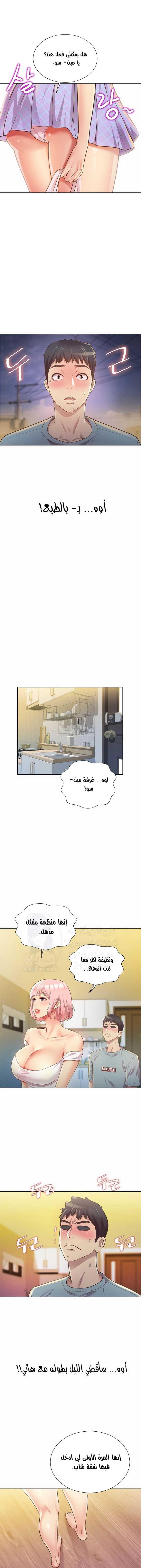 Noona’s Taste - 3 - 685b590213f90.webp