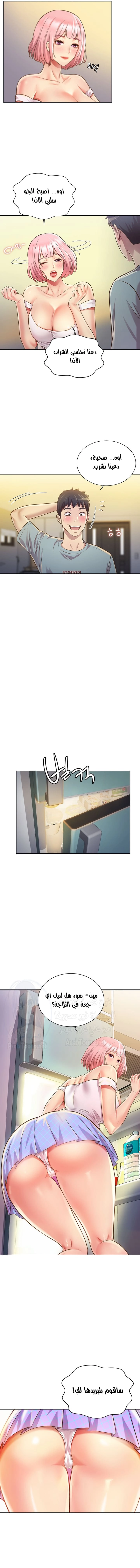 Noona’s Taste - 3 - 685b5904be6c1.webp