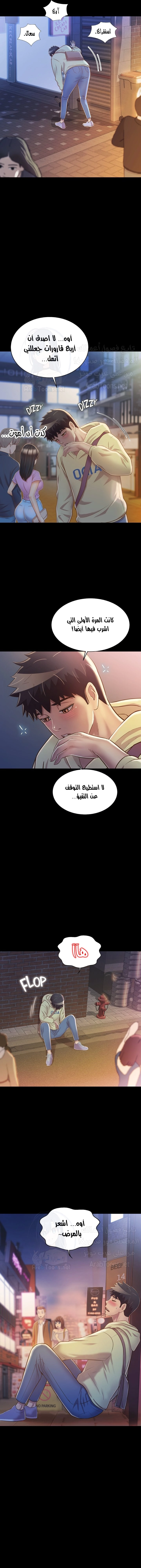 Noona’s Taste - 30 - 687f018fb4a31.webp