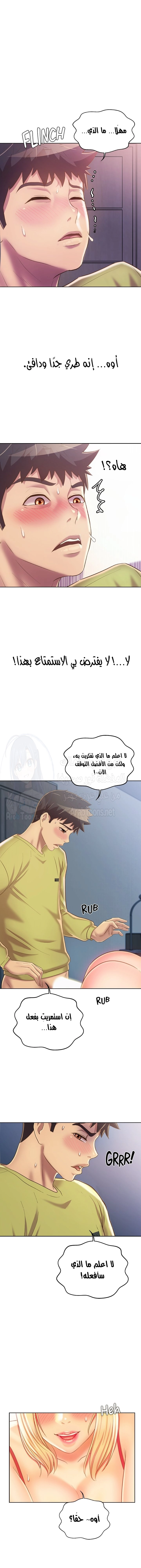 Noona’s Taste - 32 - 6887070be3a51.webp