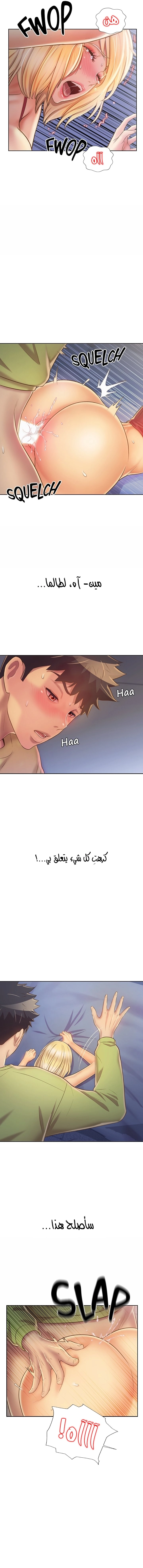 Noona’s Taste - 33 - 6891feff47a3a.webp