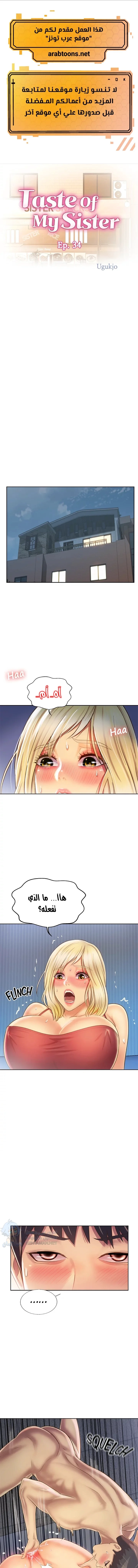 Noona’s Taste - 34 - 6891ff02f37c2.webp