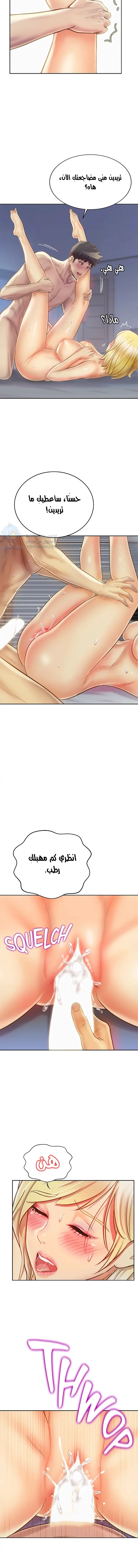 Noona’s Taste - 34 - 6891ff0aa6f19.webp