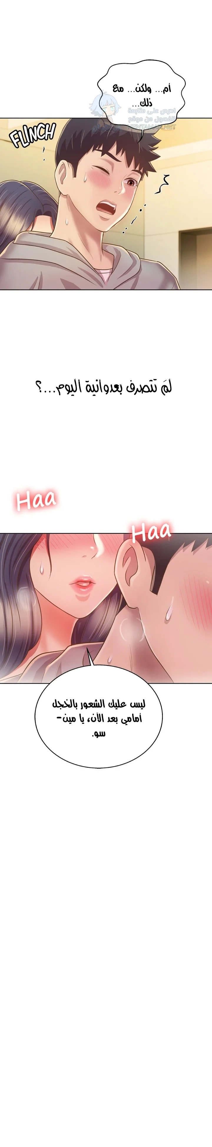 Noona’s Taste - 36 - 6891ff1c59c07.webp