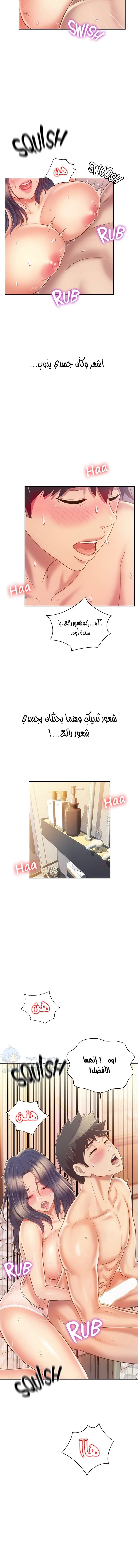 Noona’s Taste - 36 - 6891ff1e5ebd5.webp