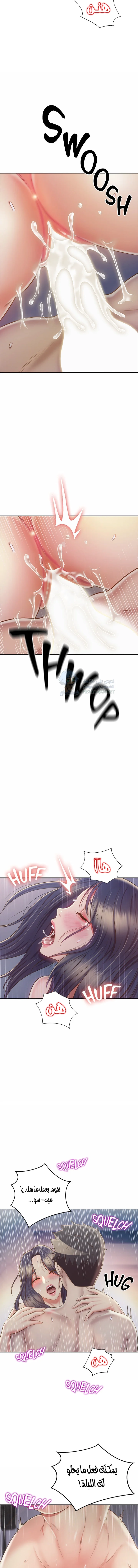 Noona’s Taste - 37 - 6891ff2a309b9.webp