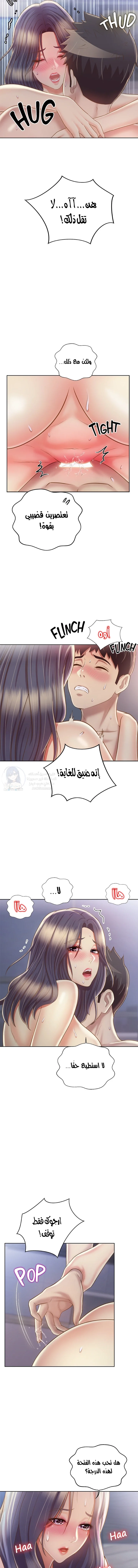 Noona’s Taste - 38 - 689420322376b.webp