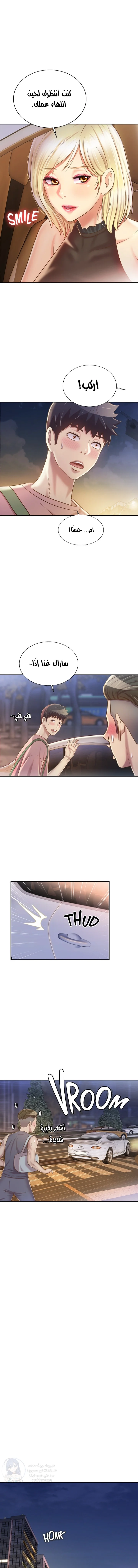 Noona’s Taste - 39 - 689d635e4196e.webp