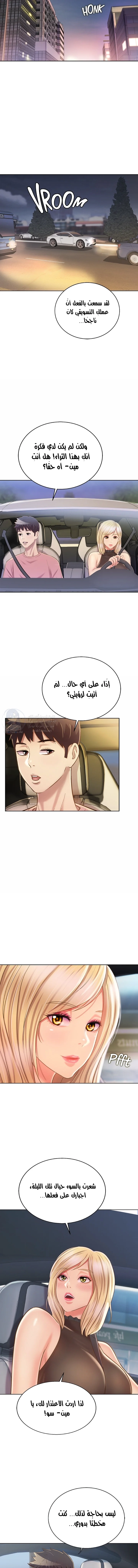 Noona’s Taste - 39 - 689d635ee6d72.webp