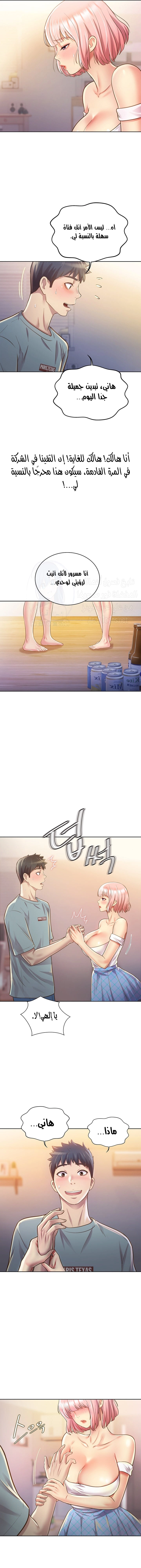 Noona’s Taste - 4 - 68638f104656c.webp