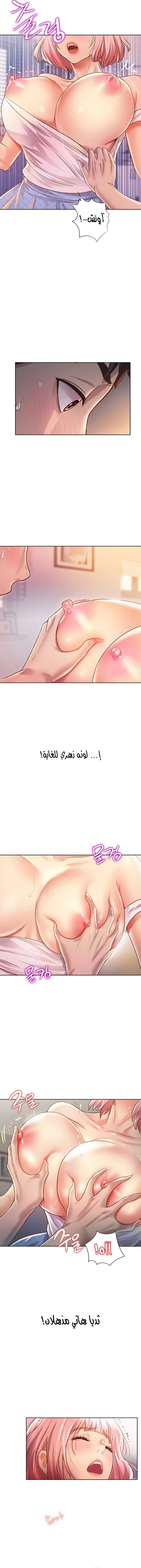 Noona’s Taste - 4 - 68638f1255871.webp