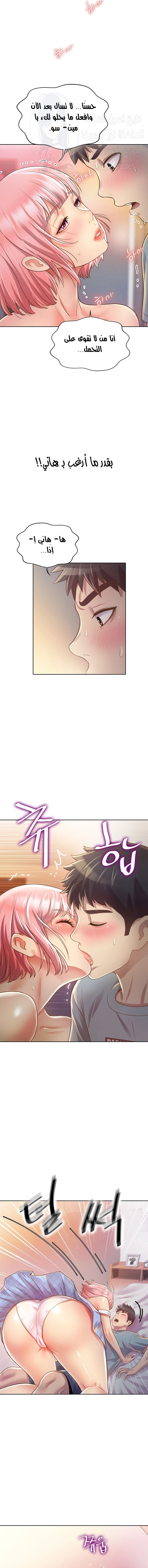 Noona’s Taste - 4 - 68638f13135f8.webp