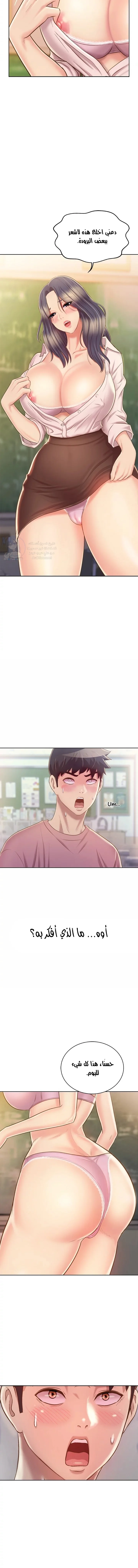 Noona’s Taste - 40 - 68a42e81e82d8.webp