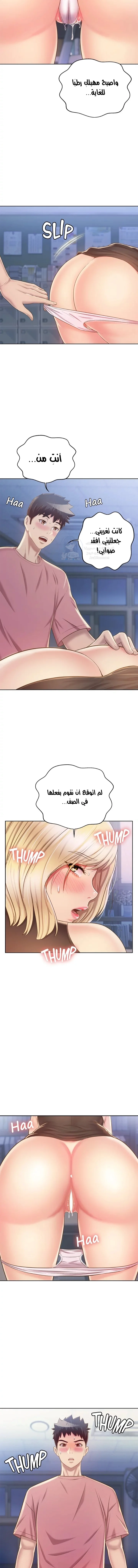 Noona’s Taste - 40 - 68a42e87b7fb7.webp
