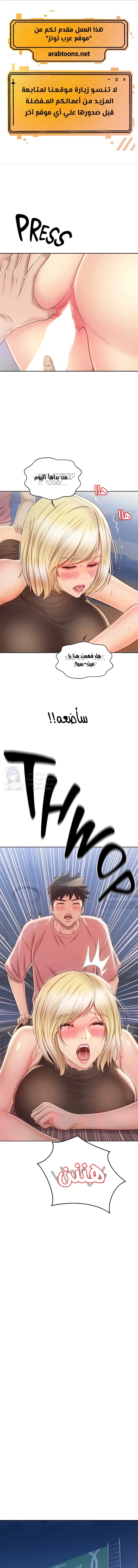 Noona’s Taste - 41 - 68c2980c34c37.webp