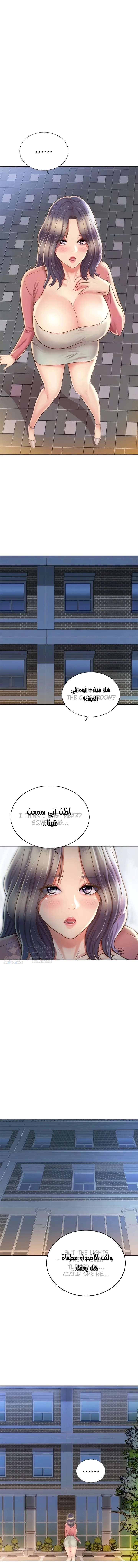 Noona’s Taste - 41 - 68c2980d8ba1b.webp