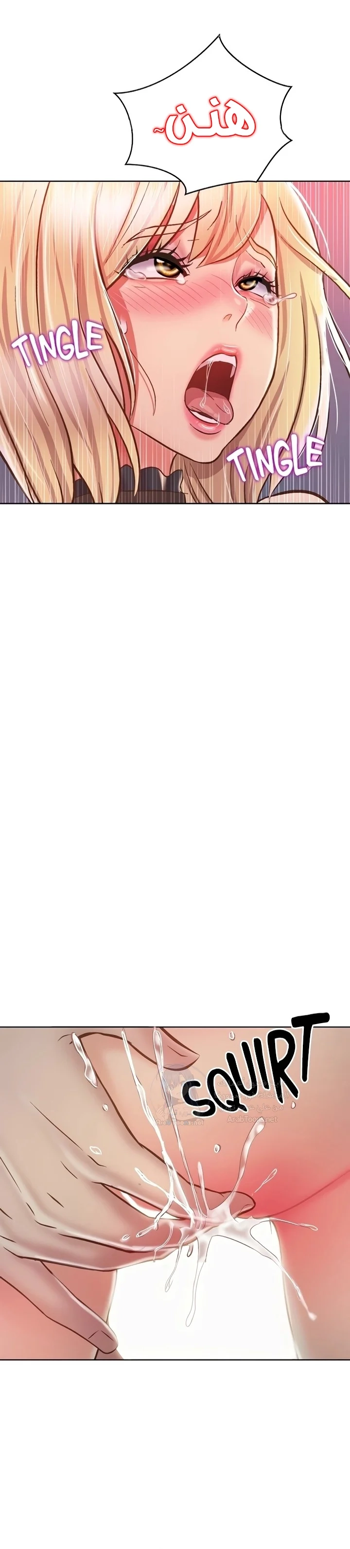 Noona’s Taste - 41 - 68c2981532324.webp