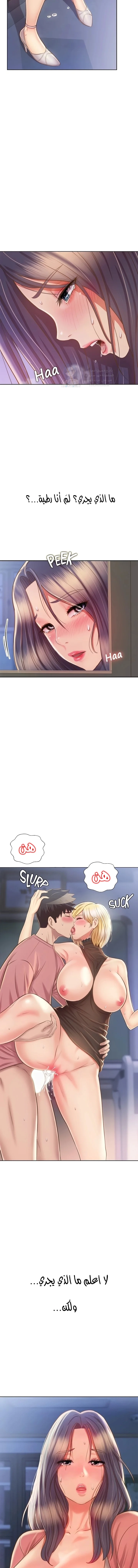 Noona’s Taste - 41 - 68c2981667ba6.webp