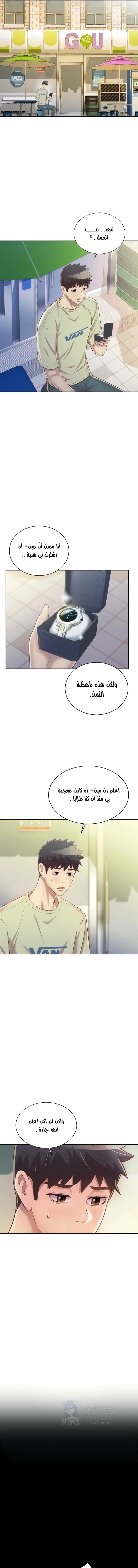 Noona’s Taste - 42 - 68c2981bcc555.webp