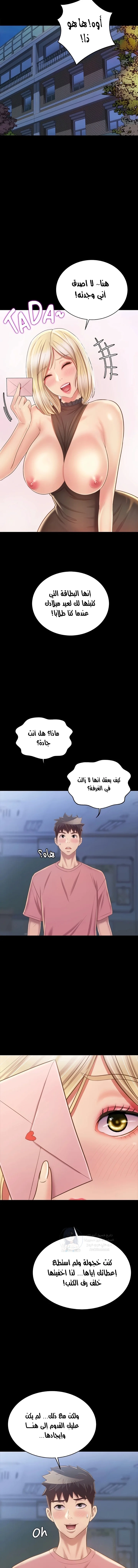 Noona’s Taste - 42 - 68c2981c71fe4.webp