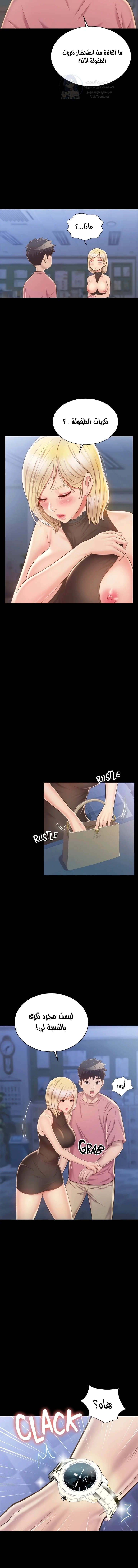 Noona’s Taste - 42 - 68c2981d11a45.webp