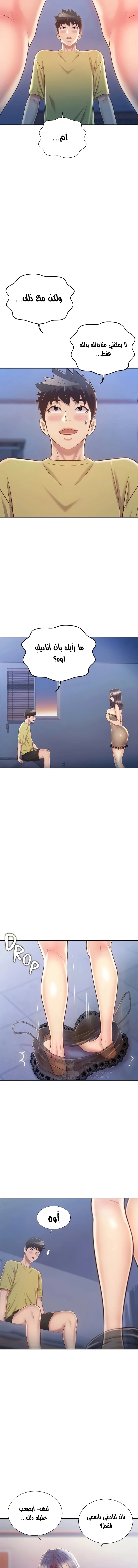 Noona’s Taste - 43 - 68c29822db3cc.webp