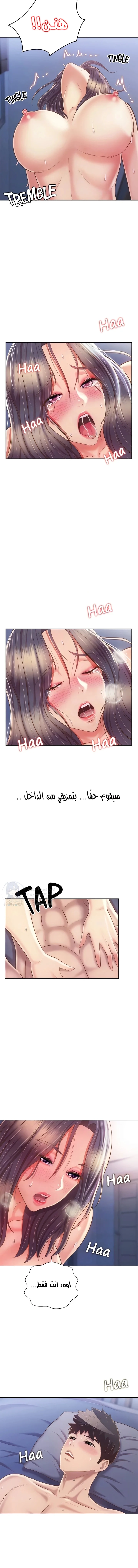Noona’s Taste - 44 - 68c2982f61c77.webp