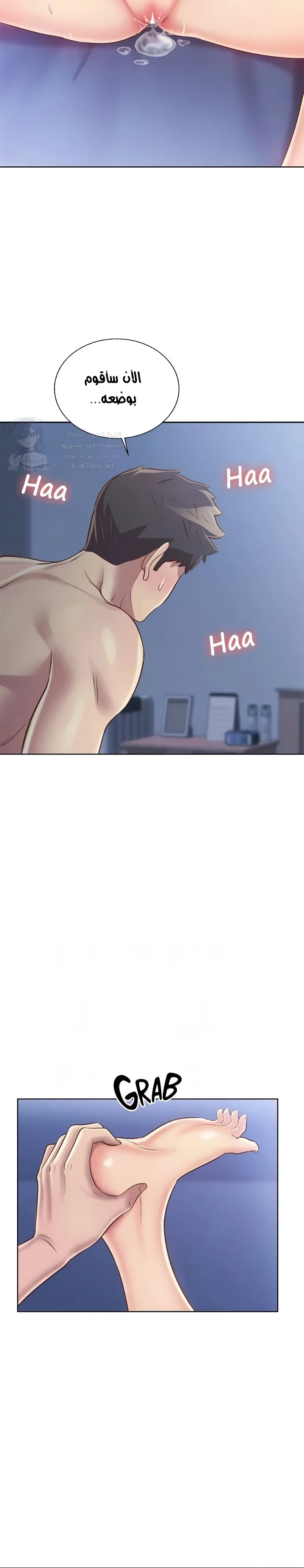Noona’s Taste - 45 - 68c8e1507bcdb.webp