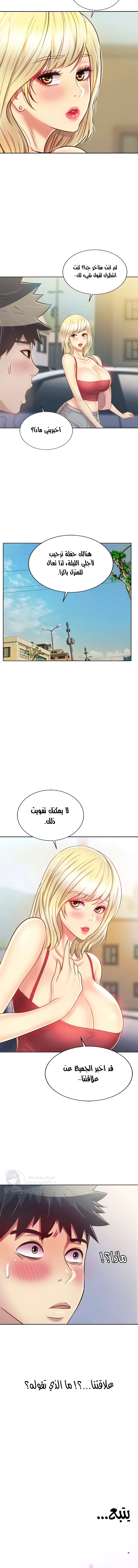 Noona’s Taste - 45 - 68c8e154ebacf.webp