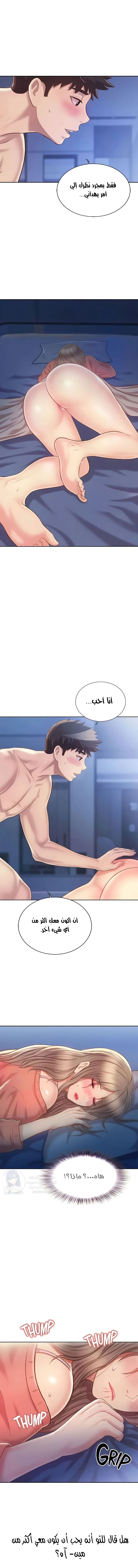 Noona’s Taste - 47 - 68dd0a0dcfc34.webp