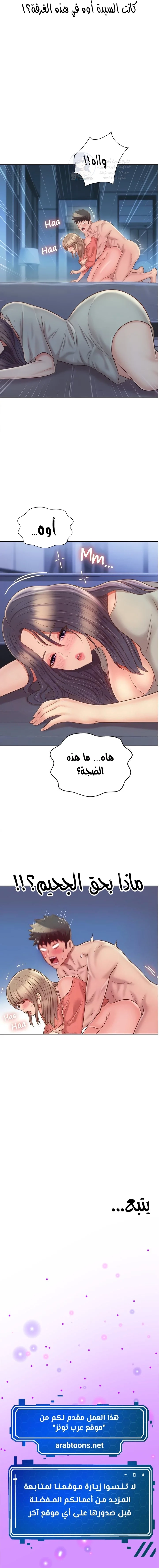 Noona’s Taste - 48 - 68dd0a2078a5a.webp