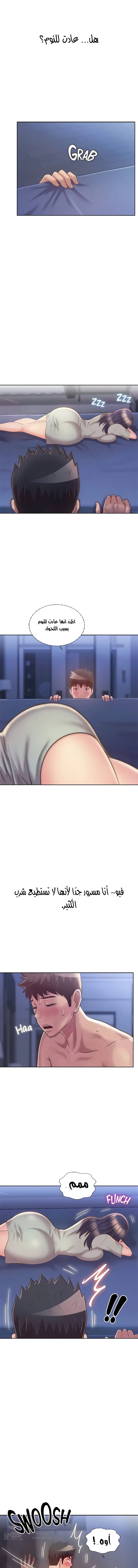 Noona’s Taste - 49 - 68dd0a23cc4e8.webp