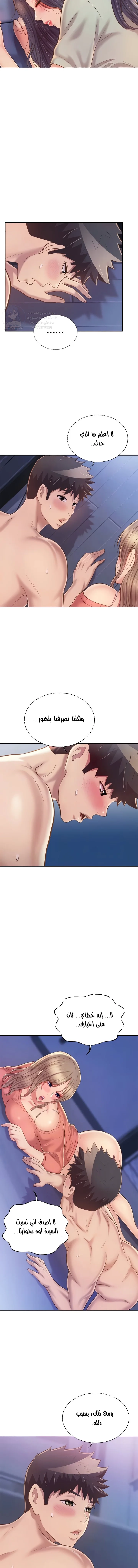 Noona’s Taste - 49 - 68dd0a25264ab.webp