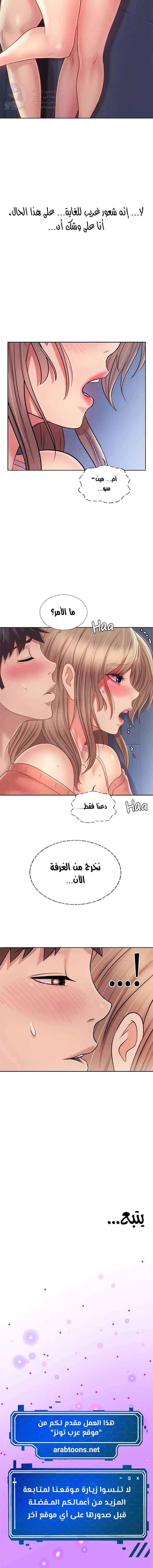 Noona’s Taste - 49 - 68dd0a2a97a33.webp