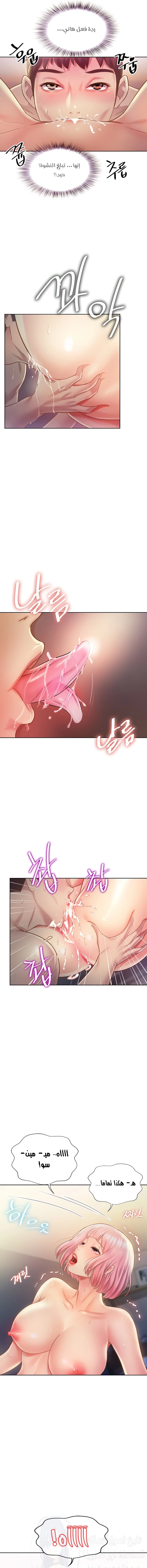 Noona’s Taste - 5 - 68638f1e5652f.webp