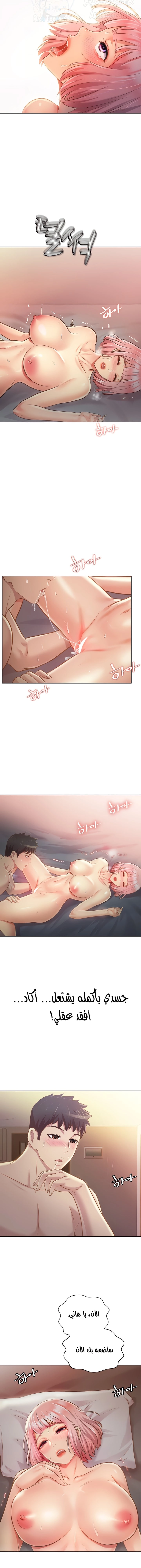 Noona’s Taste - 5 - 68638f1f1349a.webp