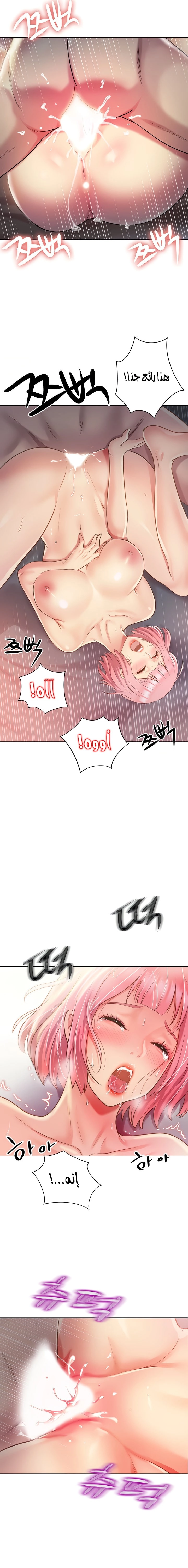 Noona’s Taste - 5 - 68638f224a530.webp