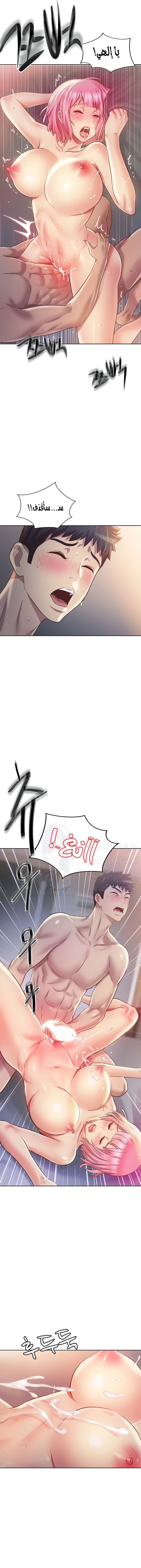Noona’s Taste - 5 - 68638f230fdf7.webp