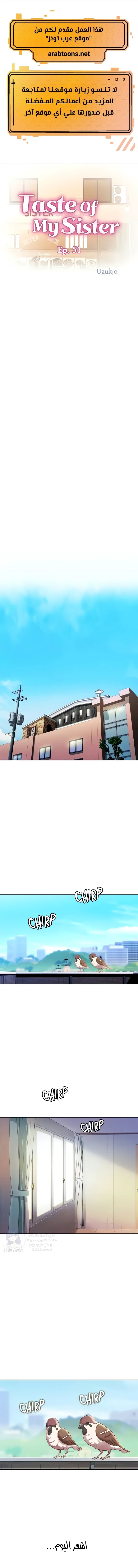Noona’s Taste - 51 - 68de7112459ea.webp