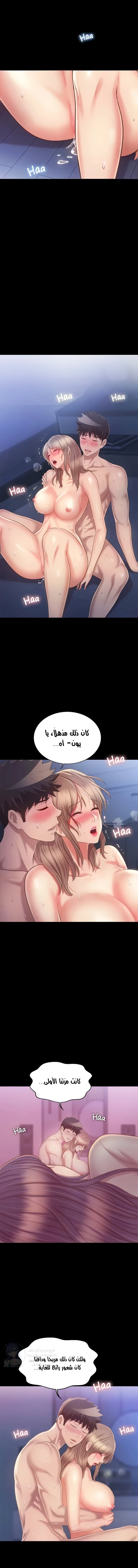 Noona’s Taste - 51 - 68de7115f22a9.webp