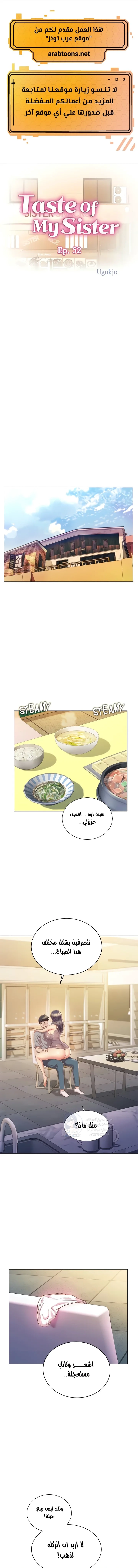 Noona’s Taste - 52 - 68de711c8d4af.webp