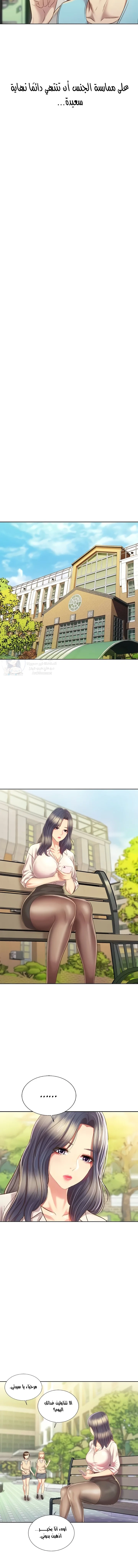 Noona’s Taste - 52 - 68de7122d5985.webp